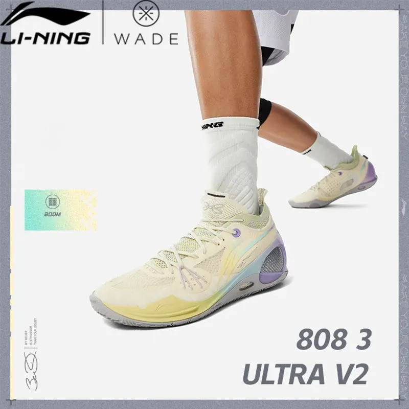 [NEW] Li-Ning Men Wade 808 3 Ultra V2 รองเท้าบาสเก็ตบอล พร้อมเทคโนโลยี Boom Springy Heel สำหรับเกมที