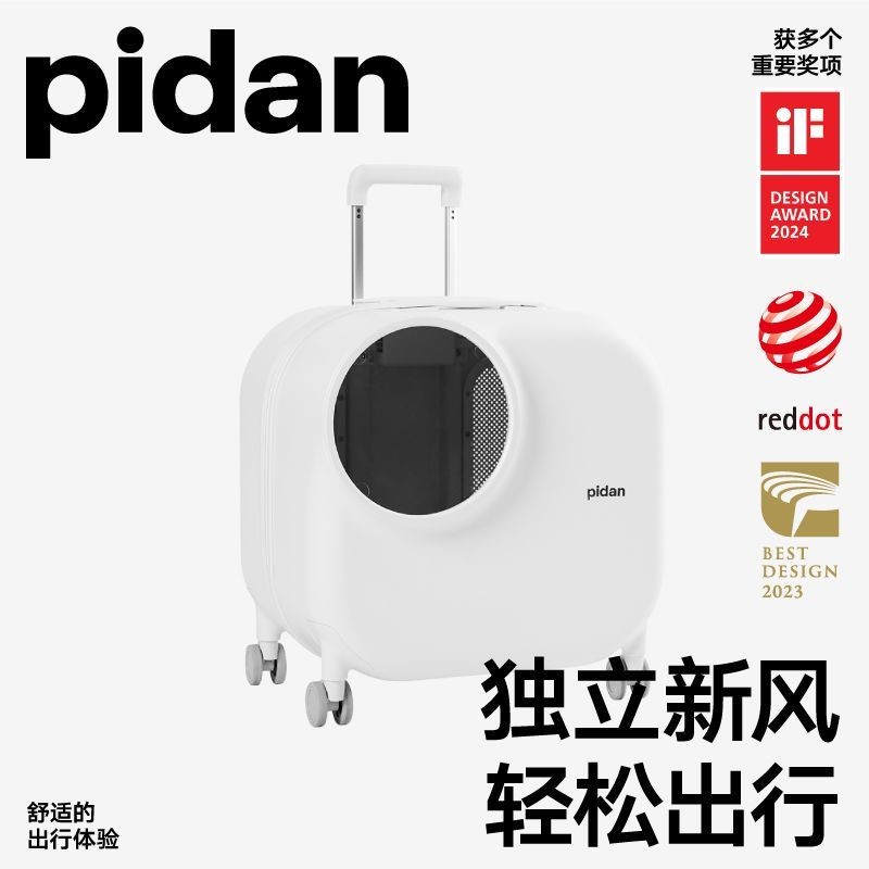 Pidan Pet กระเป๋าเดินทางสไตล์ใหม่ Outing Portable Large Size Trolley Case Portable Travel Carrying C