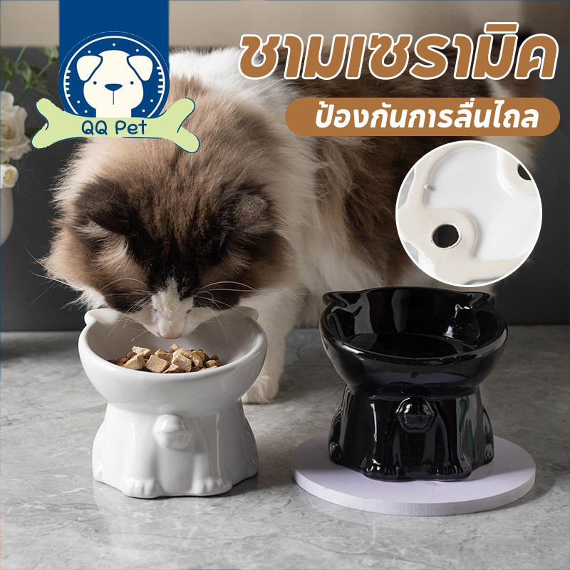 พร้อมจัดส่ง😽😻 ชามอาหารแมวเซรามิค  ป้องกันการพลิกคว่ํา  ชามอาหารสัตว์เลี้ยง น่ารักมาก สุนัข แมว