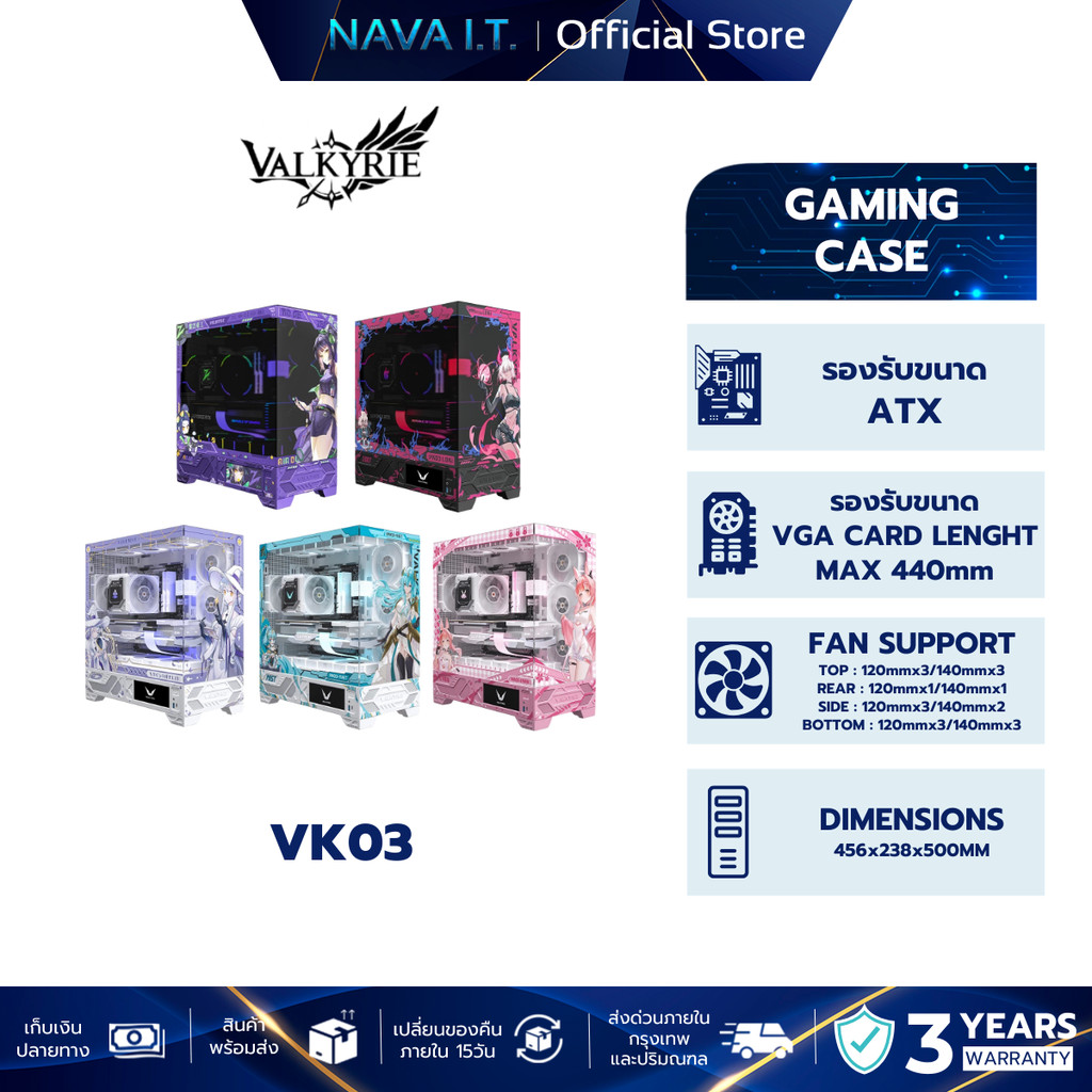 เคสคอมพิวเเตอร์ Valkyrie VK03 IPS Display Screen  ATX/BackSlotATX Gaming Case