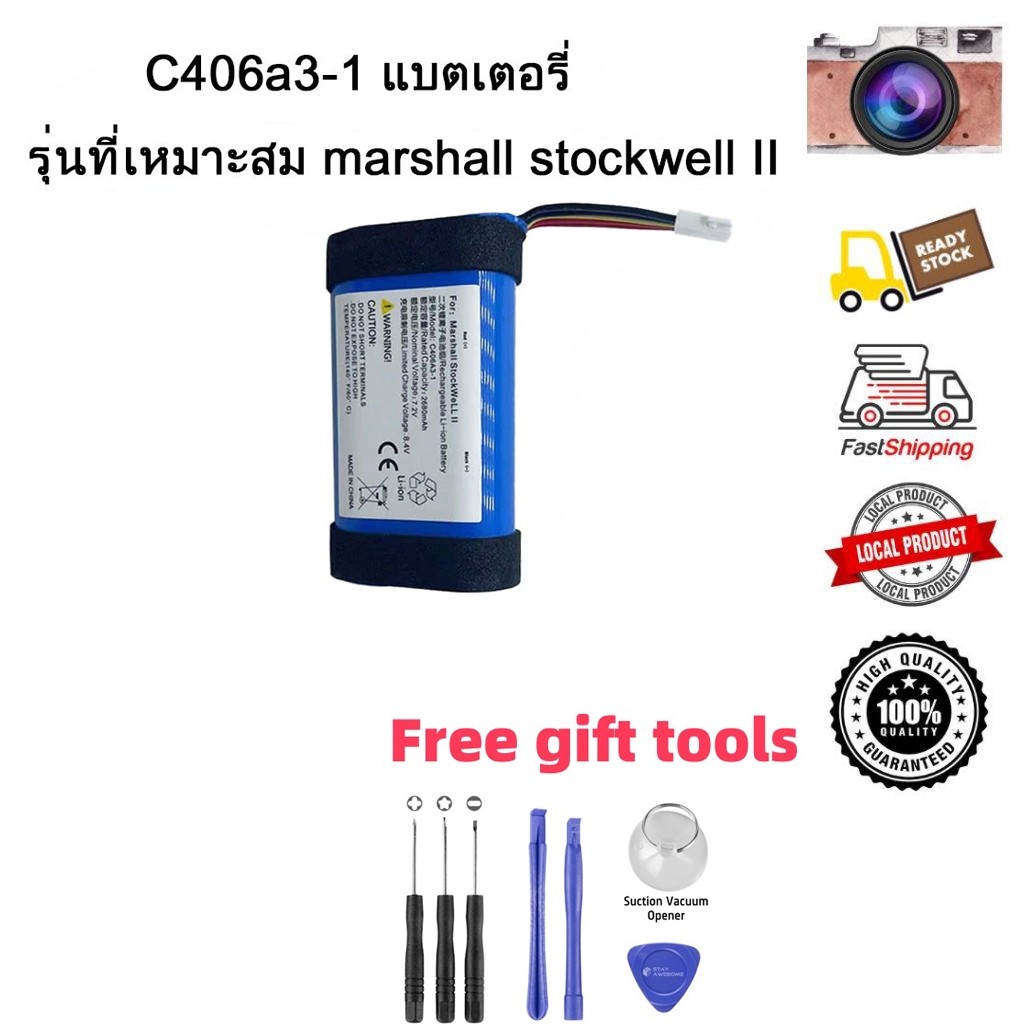 MARSHALL Stockwell II C406A3-1 2680mAh 7.2v Bluetooth Battery แบตเตอรี่ แบตลำโพง