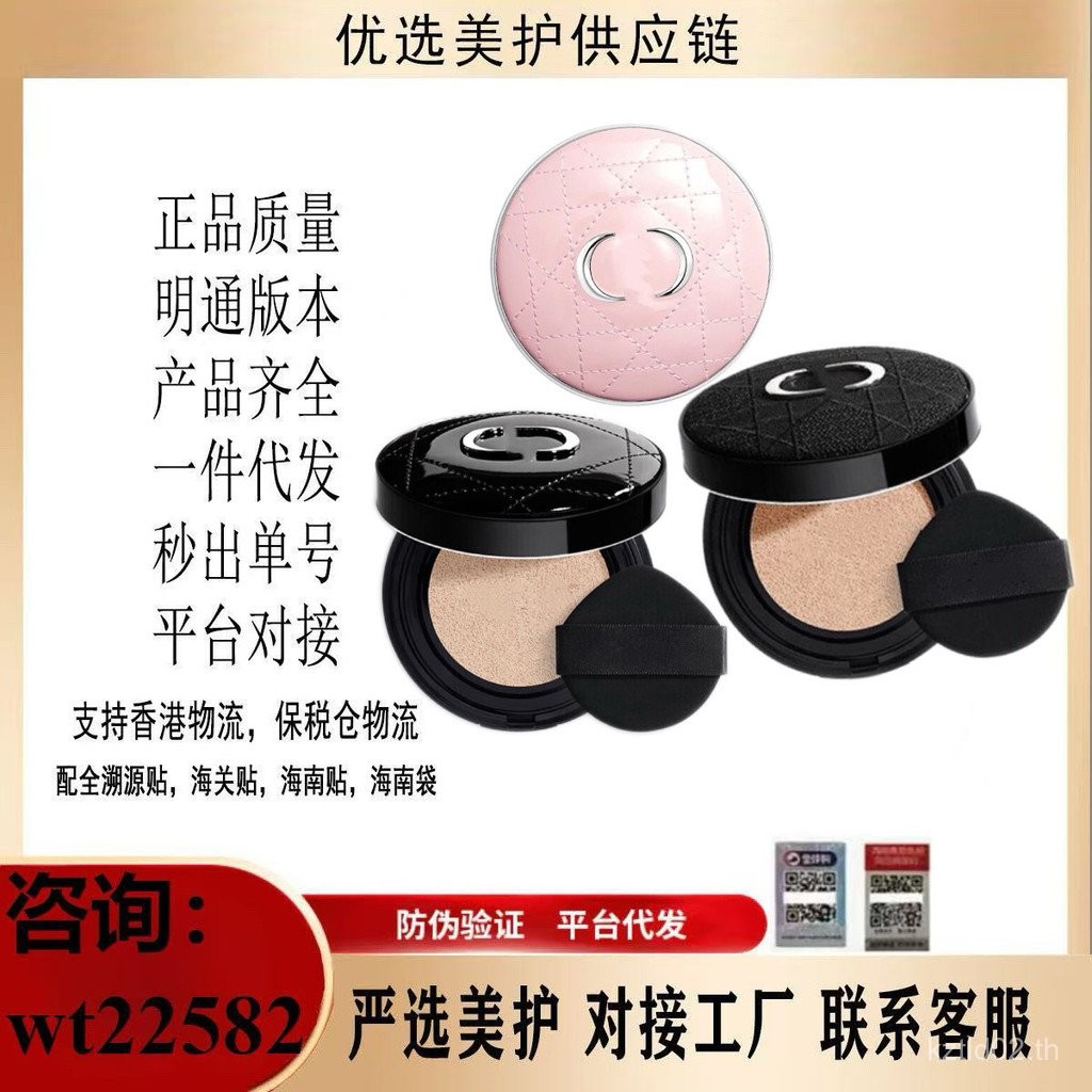 ข้ามพรมแดนแบรนด์ใหญ่ ตี้เจีย จํากัดล็อคแต่งหน้าหนังสีดําสีชมพูครีมเบาะอากาศถาวรสีดําปักเบาะอากาศBBคร