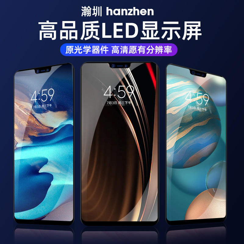 Hanzhen หน้าจอเหมาะสําหรับ OPPO A57 A59 A73 A83 A7X F9 ชุดหน้าจอหน้าจอสัมผัสจอแสดงผล