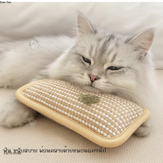 หมอนแมว ของเล่นแมว มีแคทนิปในตัว แข็งแรง ทนต่อการกัด การข่วน ทำจากเชือกป่าน K