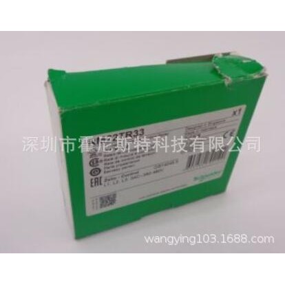 รีเลย์ขายราคาดี (โรงงานเดิม) RM22TR33 RXM2LB2F7