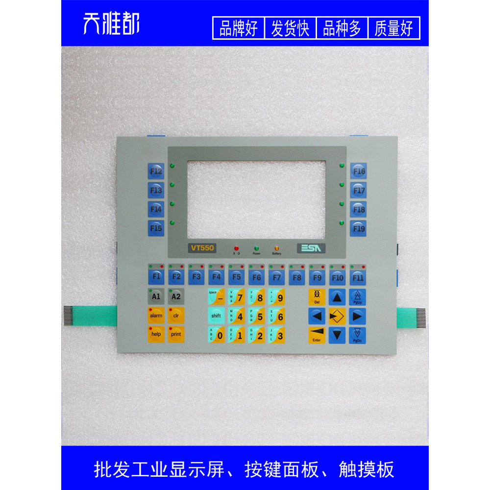 แผงปุ่ม ESA VT550 VT55000P0