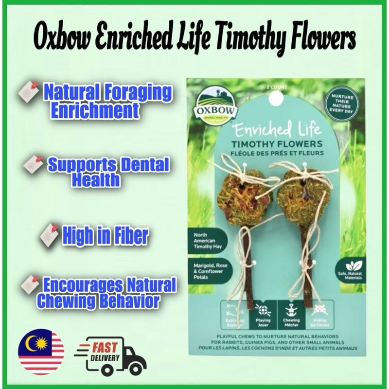 Oxbow Enriched Life Timothy Flowers Bonding Treats สําหรับสัตว์เลี้ยงขนาดเล็ก กระต่าย Chinchilla Gui