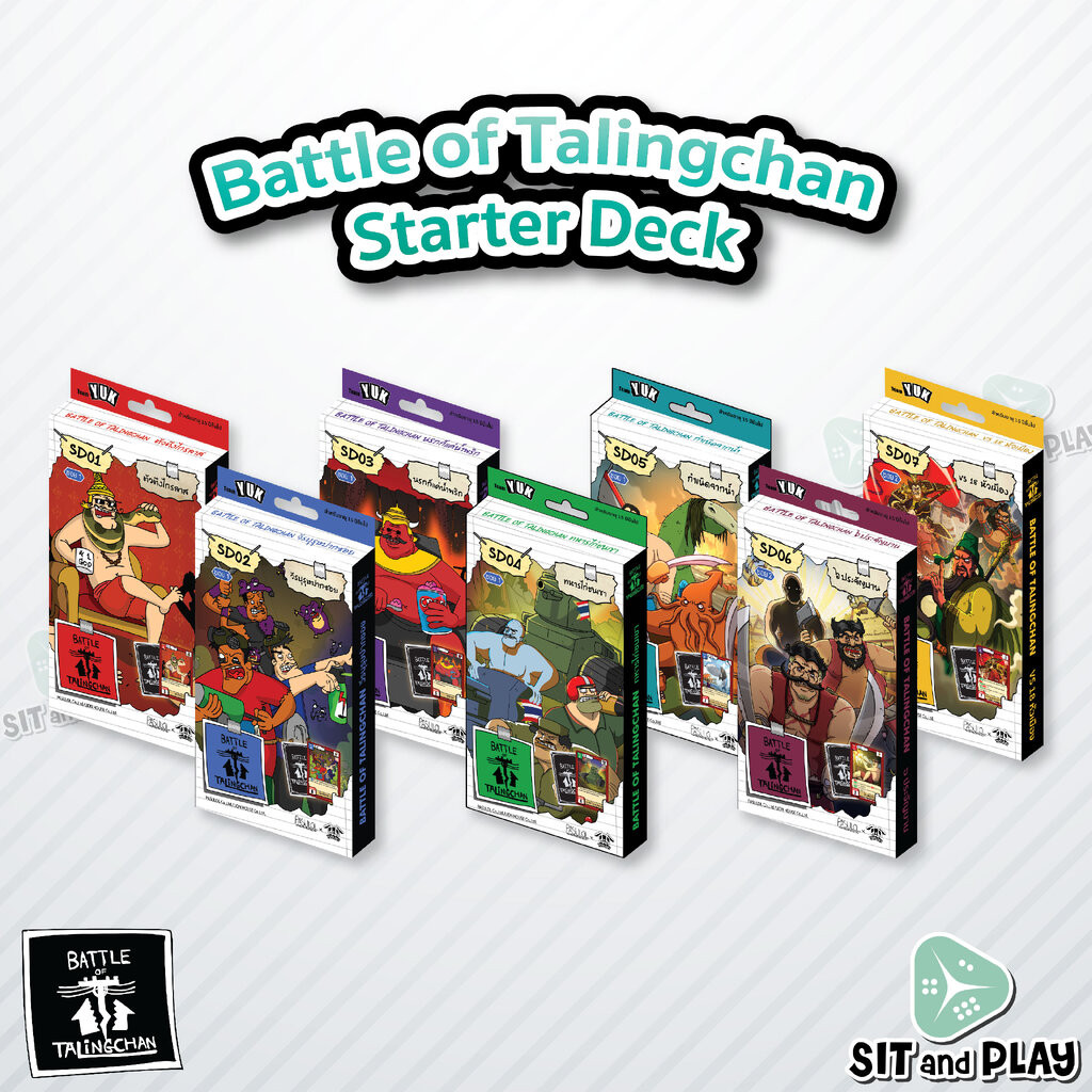 BOT - Starter Deck การ์ดเกมตลิ่งชัน ลิขสิทธิ์แท้ 100% Battle of Talingchan PASULOL Toylaxy