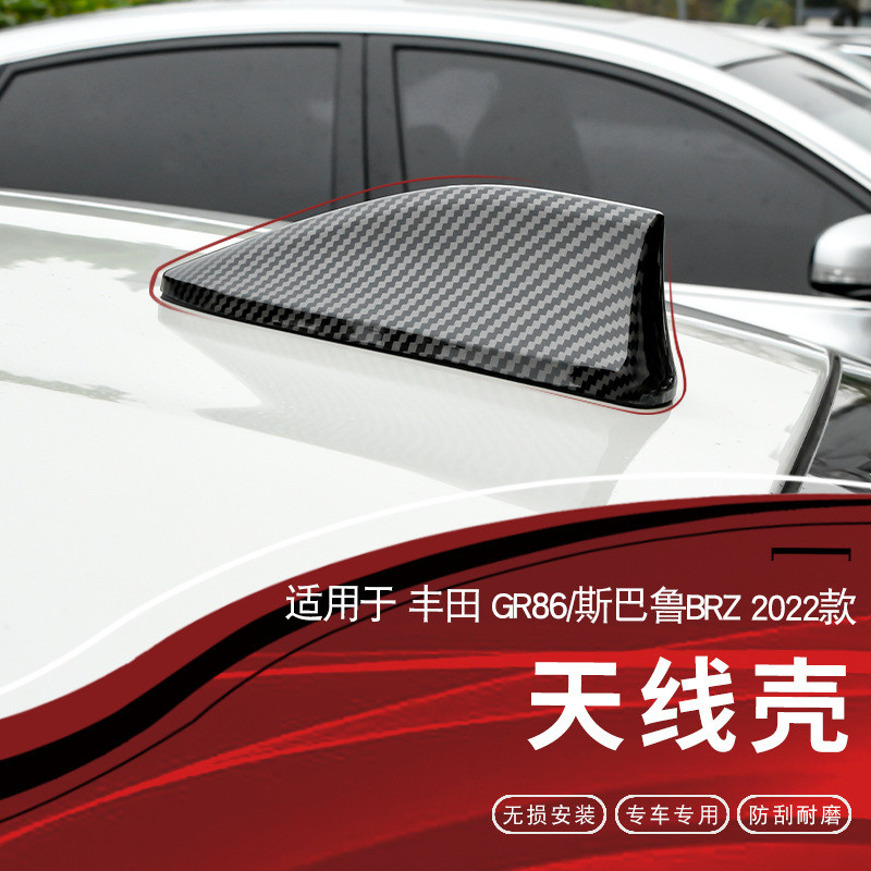 เหมาะสําหรับ 2022 Toyota GR86ZN8 Subaru BRZZD8 เสาอากาศรถยนต์ฝาครอบเชลล์หลังคารถรูปแบบคาร์บอนไฟเบอร์