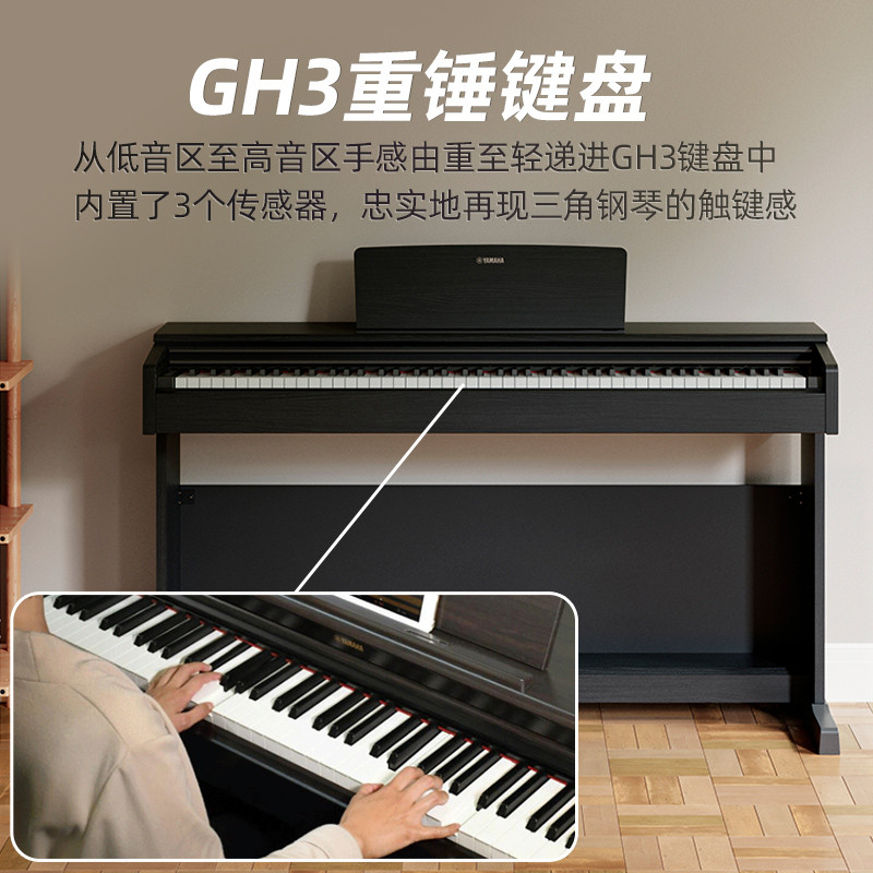 YAMAHA YAMAHA เปียโนไฟฟ้า YDP165 ต้นฉบับนําเข้า 88 คีย์ค้อนเปียโนอิเล็กทรอนิกส์ดิจิตอล