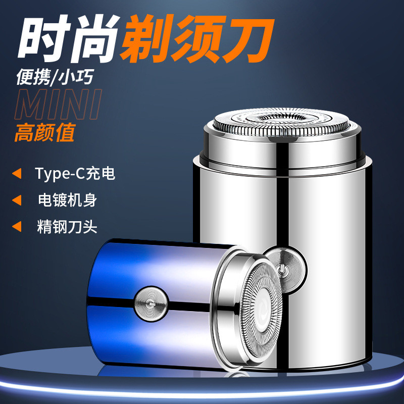 ใหม่ Feihong 053 Mini Portable Shaving Essence ใหม่ Feihong 053 Mini Straw Shaving Essence