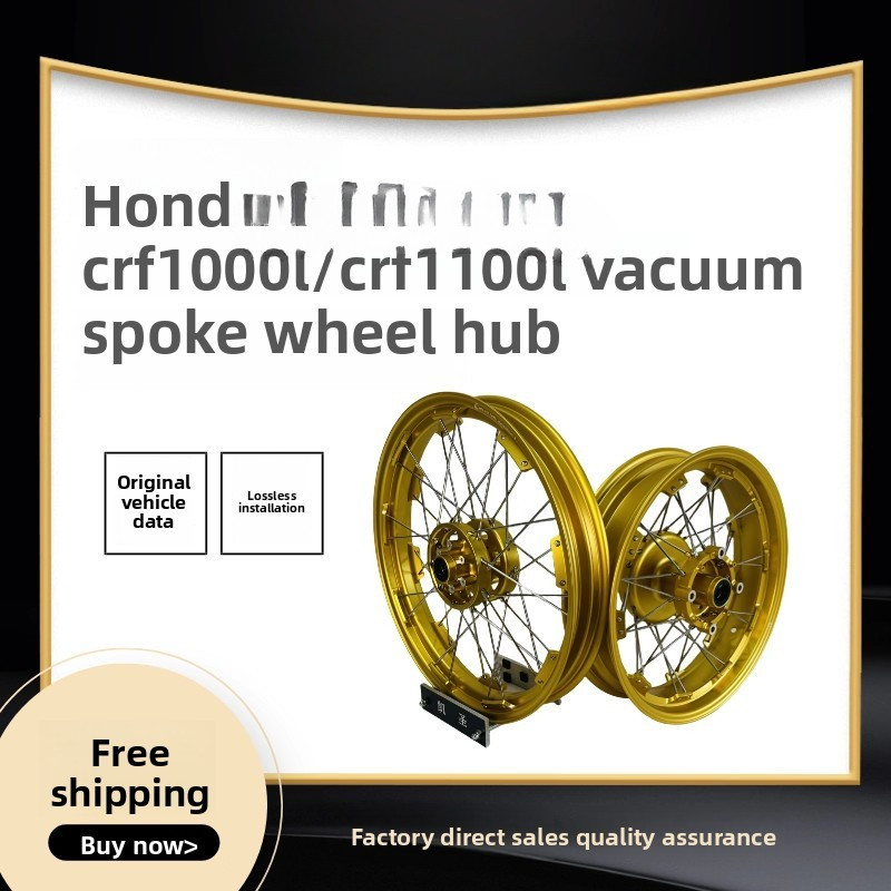 ล้อซี่ลวดแบบไม่มียางใน สำหรับ Honda XL750 Transalp / CRF1000L / CRF1100L ล้อแต่งคุณภาพสูง แข็งแรง น้