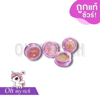 MAKNE Mousse EyeShadow มักเน่ มูส อายแชโดว์ กลิตเตอร์ วิ้งวับ 4 สี --ME02--✿