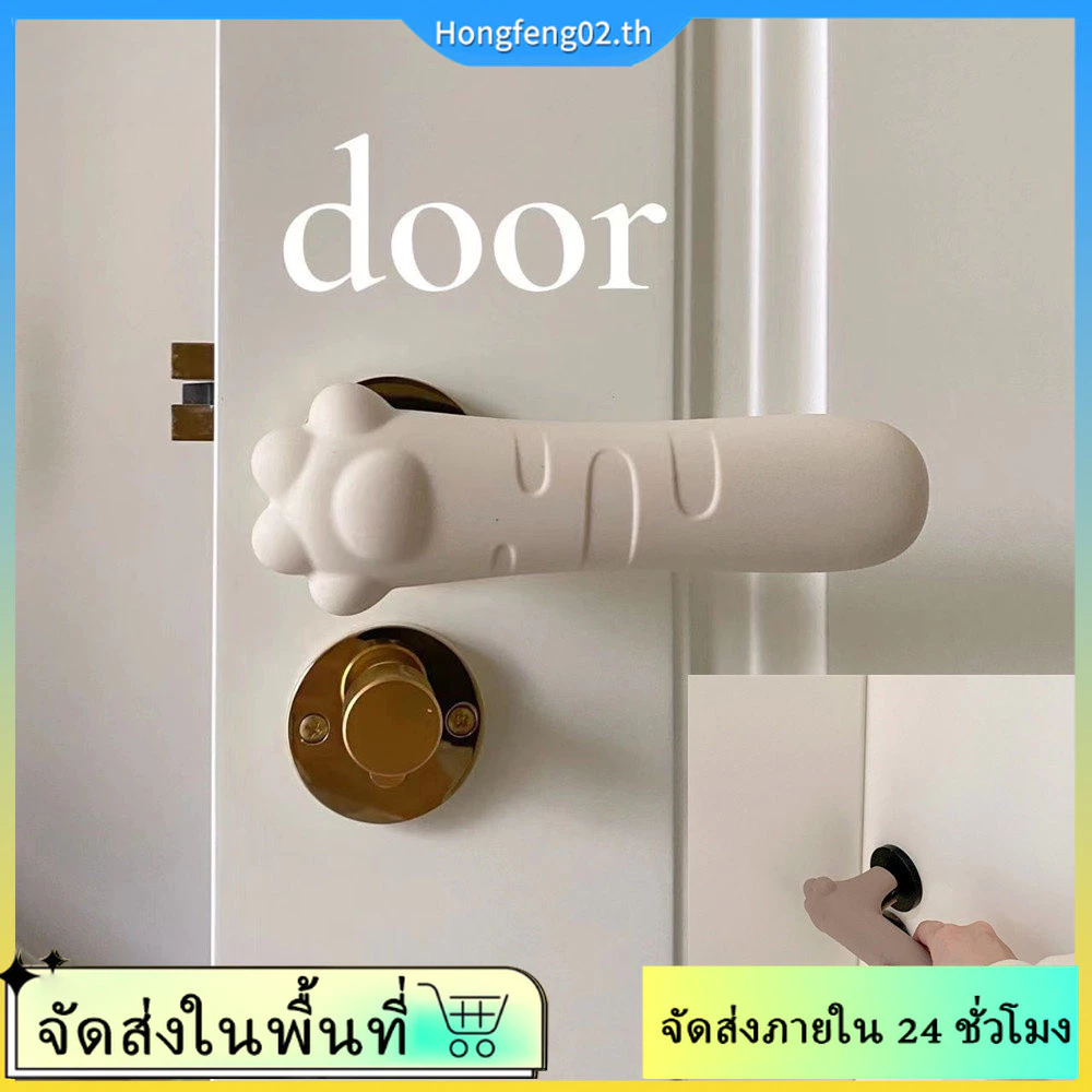 (จัดส่งในพื้นที่) กรงเล็บแมวน่ารักซิลิโคนมือจับประตูฝาครอบป้องกันเงียบป้องกันการชนกันห้องน้ําลูกบิดประตูแผ่นหนา