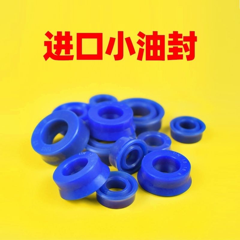ไฮดรอลิก Y-Ring ซีลน้ํามัน UN/UHS แหวนปิดผนึก 8 9 10 * 16 18 19 20 22 * 4 5 6 7 8