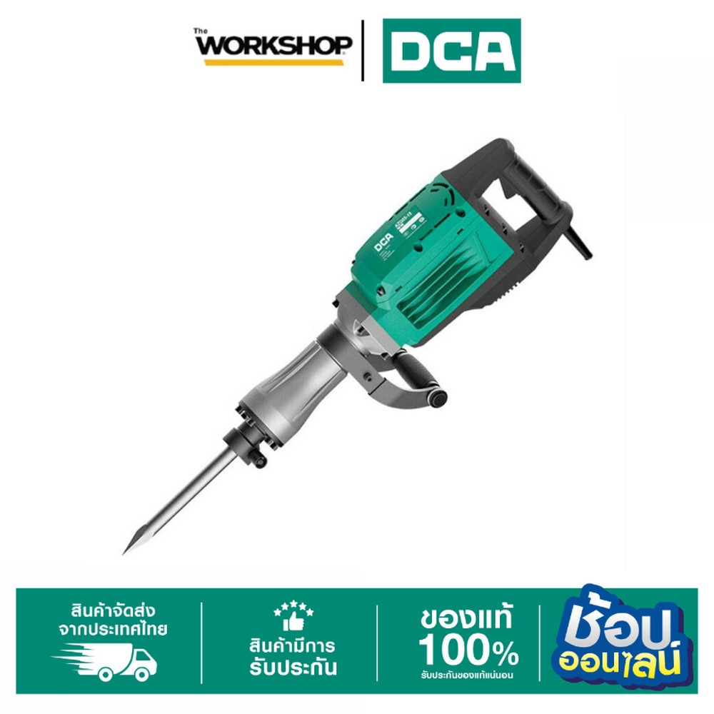 DCA สกัดไฟฟ้า 1600W HEX30 AZG05-15