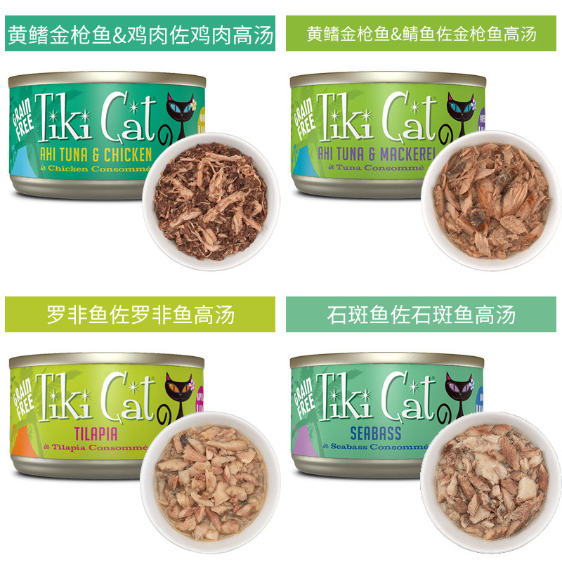 Tiki Cat Miracle Cat Grain-Free Staple Cat อาหารกระป๋องชุดฮาวายนําเข้า Cat Can 170g Staple Food Can