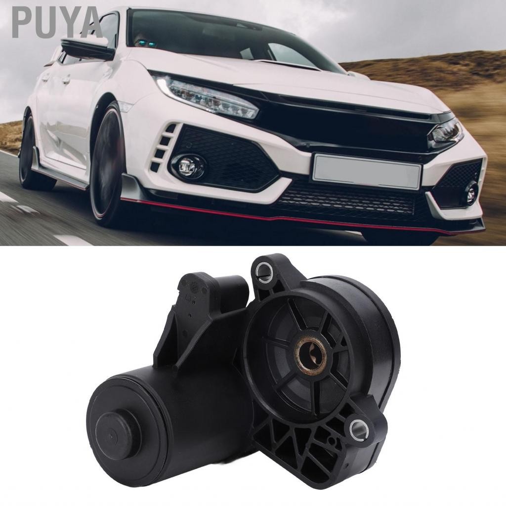 Puya PUYA-TH BAKE ACTUATOR ACTUATOR การตอบสนองที่ละเอียดอ่อนมอเตอร์ความแข็งแรงสูงเพื่อประสิทธิภาพที่