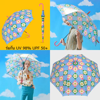WiggleWiggle Umbrella / ร่ม ร่มกันแดด ป้องกันUV กันฝน