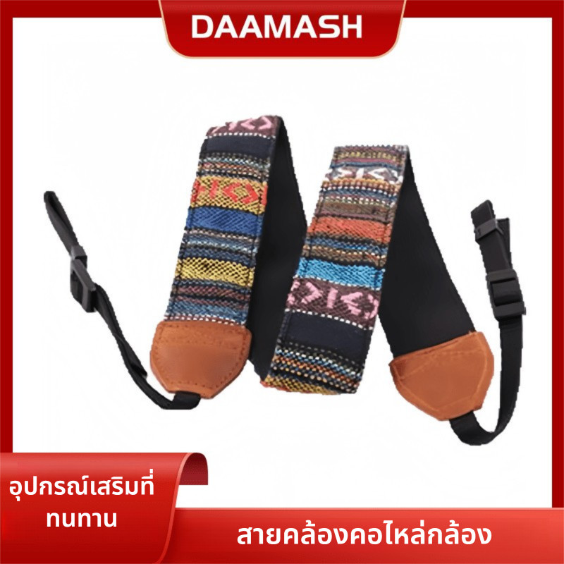 【พร้อมส่ง】Camera Neck Strap Shoulder Strap สายคล้องกล้อง สายคล้องคอ
