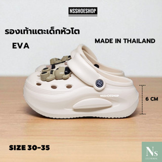 [ส่งเร็ว] รองเท้าหัวโตเด็กผู้หญิง พื้นล็อก ถอดพื้นได้ กันน้ำ…