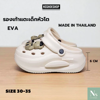 [ส่งเร็ว] รองเท้าหัวโตเด็กผู้หญิง พื้นล็อก ถอดพื้นได้ กันน้ำ กันลื่น รุ่น BDK893 size 30-35