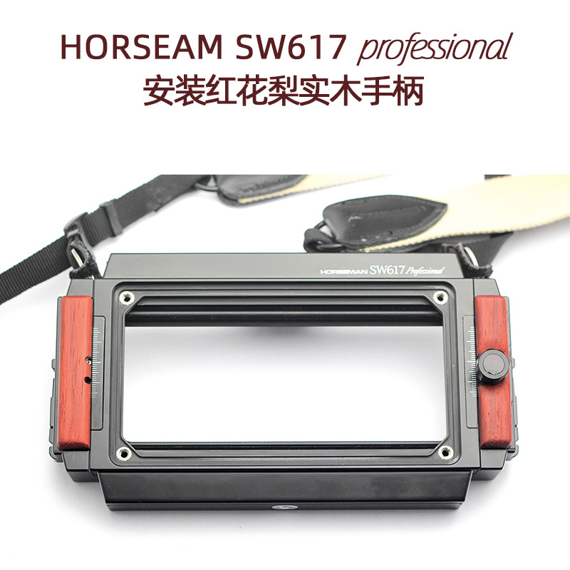 Horseman Knight SW ดอกคําฝอยด้ามไม้เนื้อแข็ง SW612P/SW617P/SWDII PRO ทําด้วยมือ