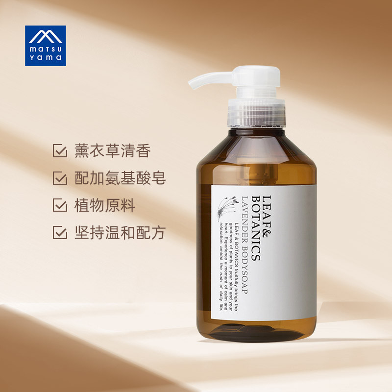 Songshan Oil Liyifu Lavender Body Wash Moisturizing 400ml นําเข้าจากญี่ปุ่น