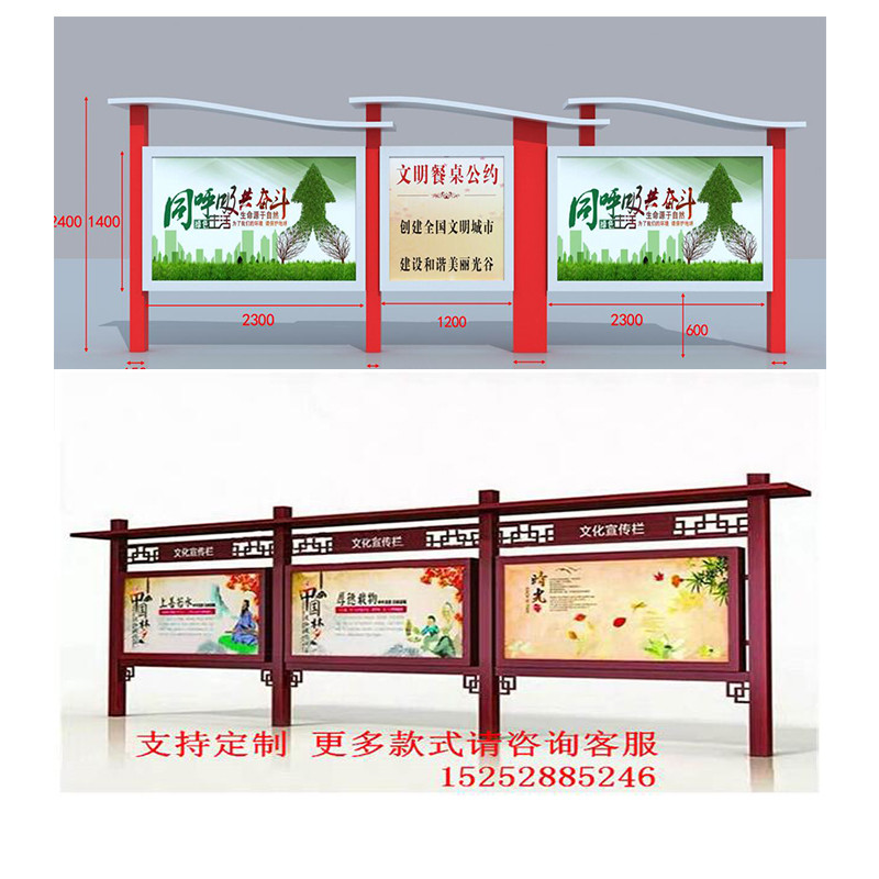 Outdoor Party Construction คอลัมน์โปรโมชั่นกล่องไฟ Bulletin คอลัมน์ขยะ Sorting Pavilion สแตนเลสมูลค่