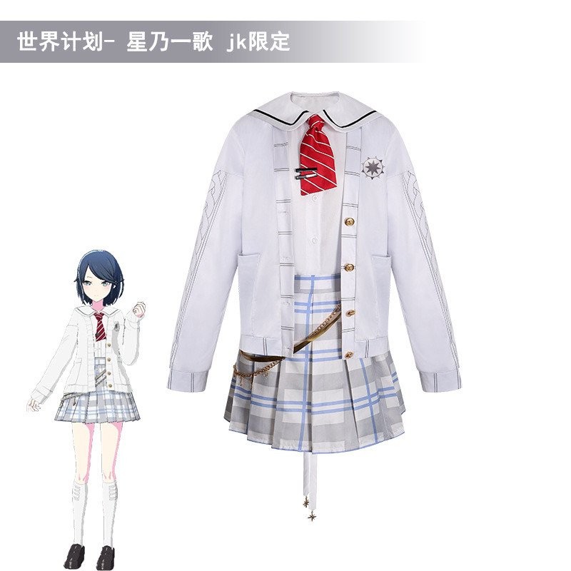 เสื้อคอสม์ Ichika Hoshino จากโปรเจค PJsK แบบ JK Limited สำหรับแฟนคลับและcosplay