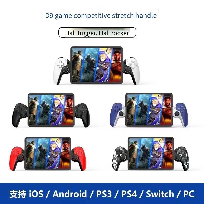 BSP D9 แท็บเล็ตคอนโทรลเลอร์ไร้สายสําหรับสวิทช์เกมบลูทูธยืดจอยสติ๊กสําหรับ PS3 PS4 Android I Gamepad