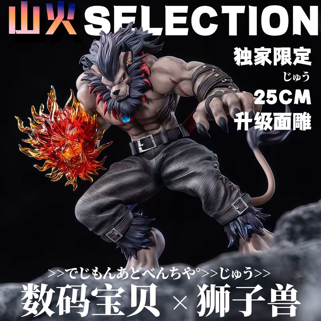 Soar Soar [Exclusion Limited] Limited Digimon GK Model Figure อินเทรนด์เล่นรูปปั้นสินค้าของขวัญ