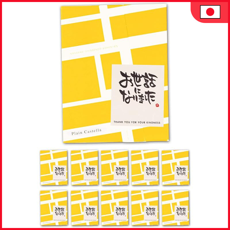 Nagasaki Shinseido Farewell Sweets Individually Wrapped Castella Gift Set - Thank You Treats with Ha