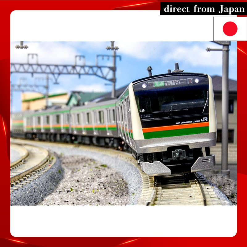 KATO N Gauge Starter Set E233 Series 3000, Tōkaidō Line, Ueno-Tokyo Line 10-019, Model Train Beginne