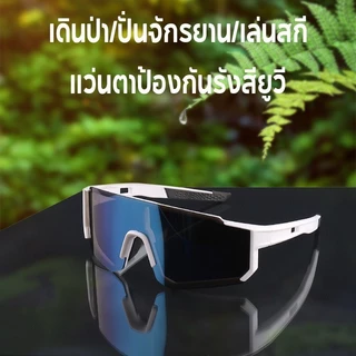 COD แว่นกันแดดกีฬาขี่จักรยาน แว่นกีฬากลางแจ้ง UV400Gggles สำหรับปั่นจักรยาน/สกี กันลม กันฝุ่น