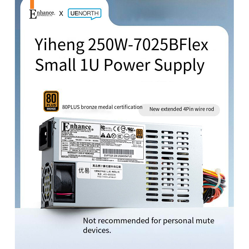 Yiheng 7025B-206FLEX ขนาดเล็ก 1U แหล่งจ่ายไฟ 250w เงียบ 80Plus Bronze NAS/ITX แหล่งจ่ายไฟแชสซีขนาดเล