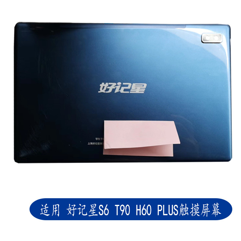 เหมาะสําหรับ Star H6 Plus T60 T90 S6 แท็บเล็ตหน้าจอสัมผัสหน้าจอภายนอก WWX292-101-V0 FPC