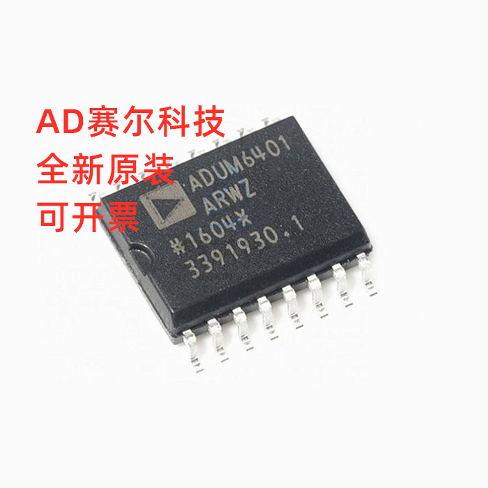 Original AD7606BSTZ AD7606 ชิป LQFP-64 Dual Polarity 8 ช่อง DAS Sampling ในตัว