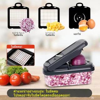 iETH ครื่องสับผัก 18ใน1 ตะกร้าแยกน้ำ ABS+สแตนเลส420J2 ปลอดภัย มัลติฟังก์ชัน สะดวก ประหยัดเวลา สำหรับทำอาหาร สลัด ส่งฟรี