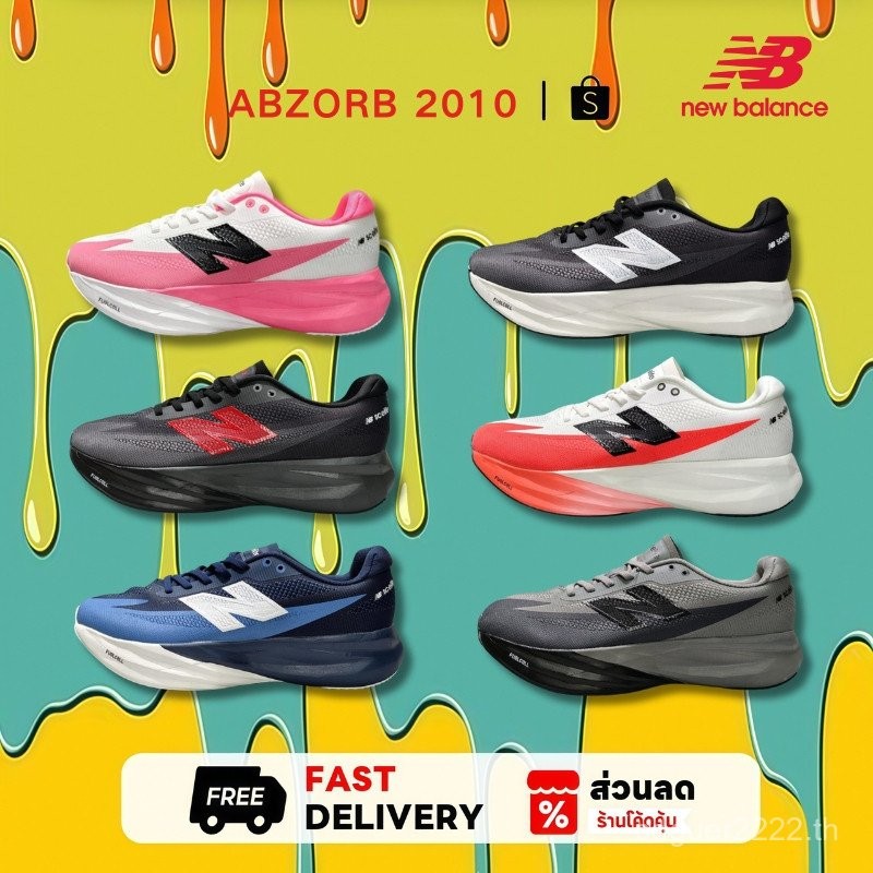 Rebel FuelCell Rebel V4 Road Running Shoes รองเท้าผ้าใบ (ของแท้อย่างเป็นทางการ)