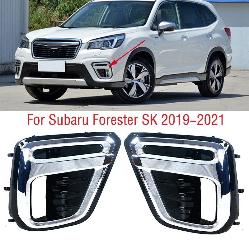สําหรับ Subaru Forester SK 2019 2020 2021 รถกันชนด้านหน้าหมอกโคมไฟกรอบ Foglight Foglamp Trim หมวก Hood ฝาปิด Bezel