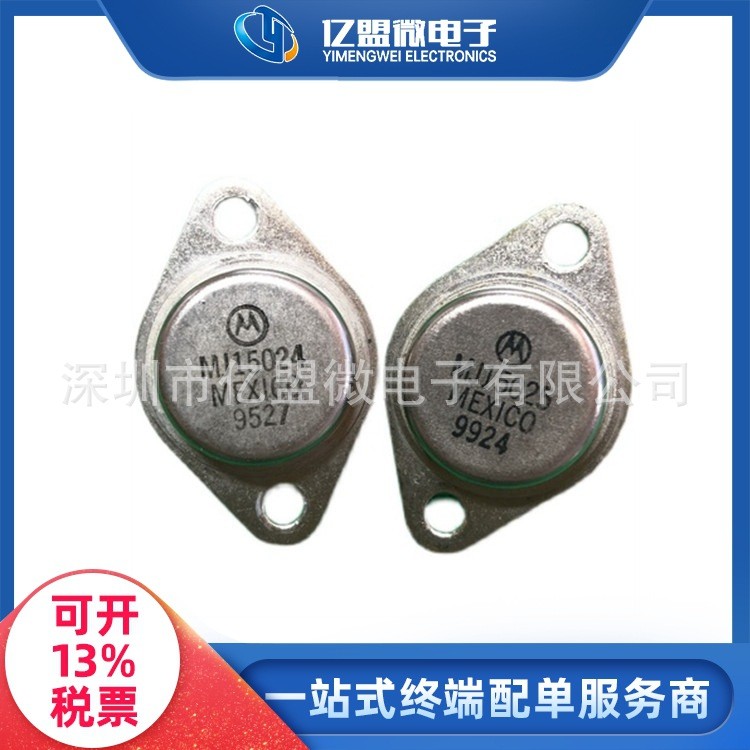 MJ15024 MJ15025 บรรจุภัณฑ์ TO-3 Gold Sealing Triode High Power ON Ansenmei ส่วนประกอบอิเล็กทรอนิกส์