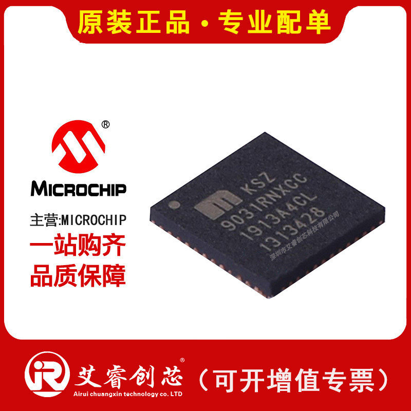 หลัก MICROCHIP KSZ9031RNXVB-VAO Interface-Driver Receiver Transceiver