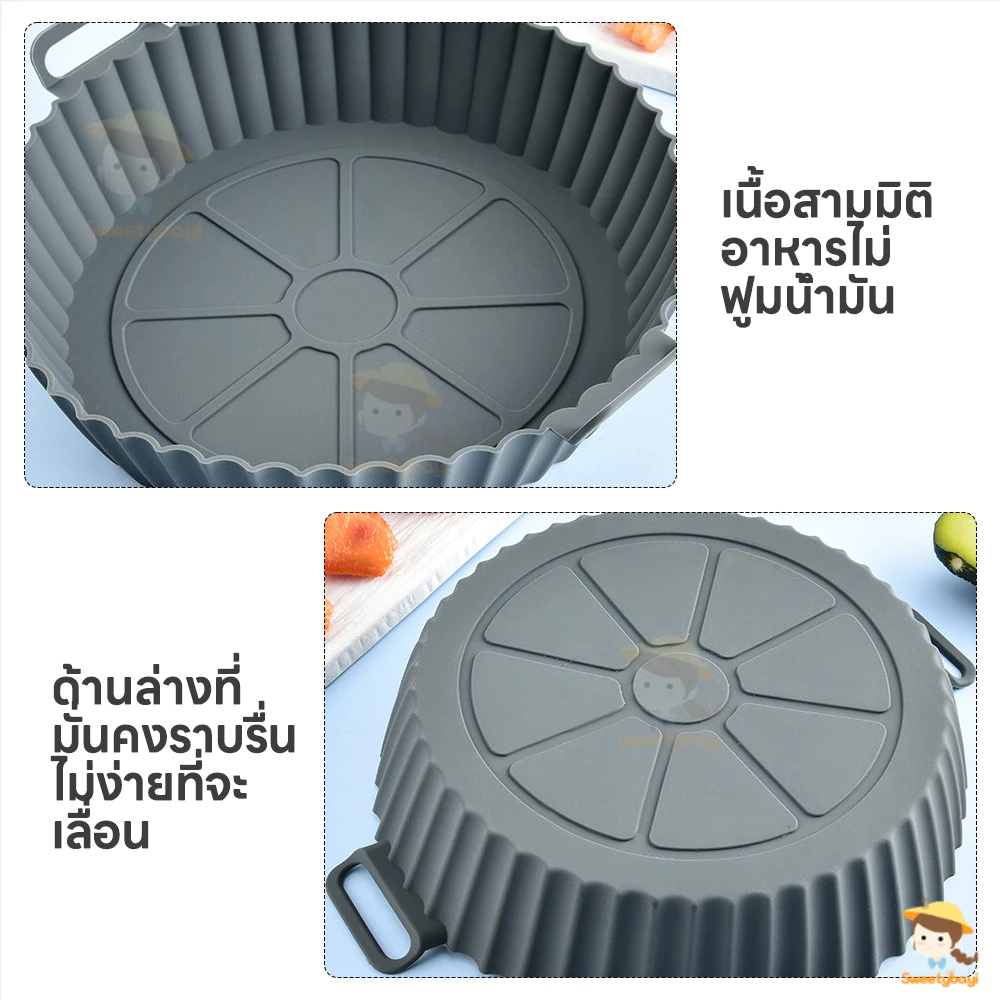 SWEETYBAYI ซิลิโคนหม้อทอดอากาศ Airfryer Pan Liner ใช้ซ้ำได้ แผ่นรองทอดอากาศ พื้นผิวไม่ติด หม้อซิลิโคนทอดอากาศ thumbnail 9