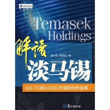 เบื้องต้นของ Tammasi: จาก 0.7 Billion to 10 Billion Market Legendary Stories Mo Shaokun, Yu Industry