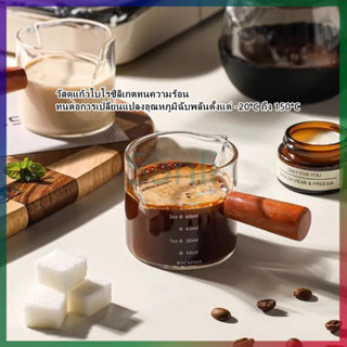 Sanli แก้วนมขนาดเล็กด้ามจับไม้สร้างสรรค์ ถ้วยนมขนาดเล็ก  อุป…