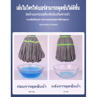 🔥COD ✅ ไม้ถูพื้นเเบบบิดน้ำในตัว ผ้าไมโครไฟเบอร์ รุ่นผ้าหนาพิเศษ ปรับยืดหดได้ ซับน้ำแห้ง ด้ามสแตนเลสแข็งแรง
