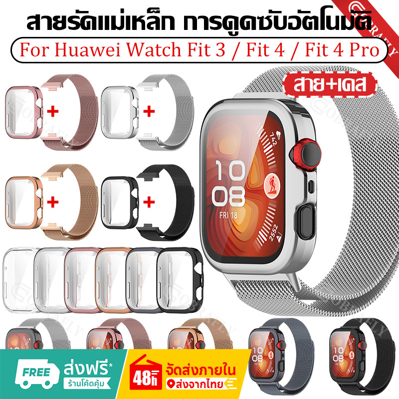 【สาย+เคส】สายสแตนเลสสําหรับนาฬิกา Huawei Fit 4 Pro Fit 3 สายคล้องคอโลหะสําหรับนาฬิกา Huawei Fit4 Pro 
