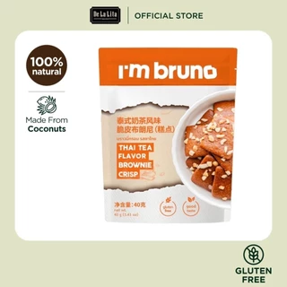 BRUNO BROWNIE บรูโน่บราวนี่กรอบ ขนาด 40 กรัม