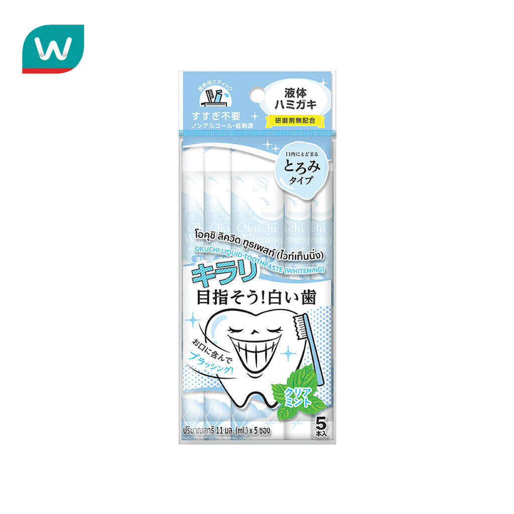 Okuchi โอคุชิ ลิควิด ทูธเพสท์ (ไวท์เท็นนิ่ง) 11 มล.X5 ชิ้น
